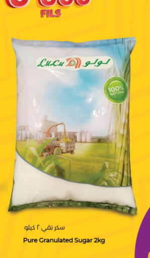 available at LuLu Hypermarket in Bahrain