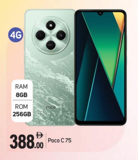 available at TALAL MARKET in UAE - Dubai