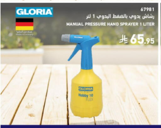 available at SACO in KSA, Saudi Arabia, Saudi - Yanbu