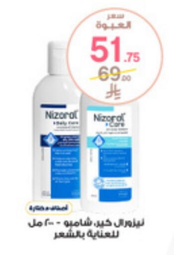 available at Al-Dawaa Pharmacy in KSA, Saudi Arabia, Saudi - Arar