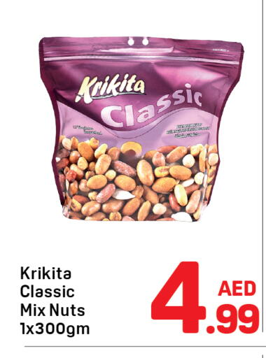 available at دي تو دي in الإمارات العربية المتحدة , الامارات - الشارقة / عجمان