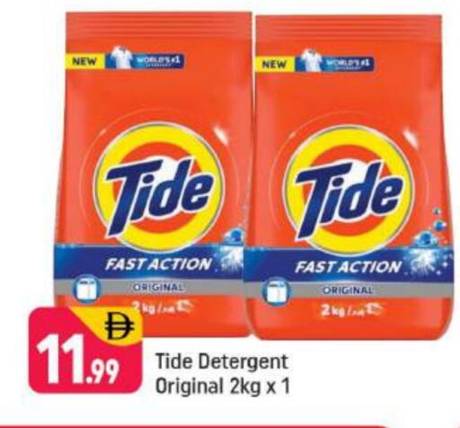 available at Shaklan  in UAE - Dubai