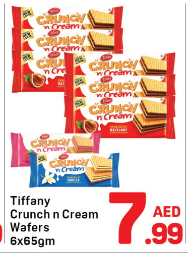 Vanilla available at Day to Day Department Store in UAE - Sharjah / Ajman