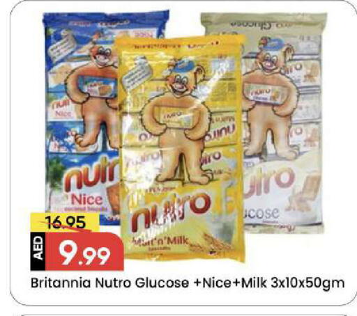 available at مارك & سيف in الإمارات العربية المتحدة , الامارات - الشارقة / عجمان