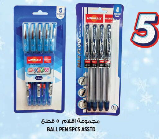 available at هاشم هايبرماركت in الإمارات العربية المتحدة , الامارات - الشارقة / عجمان