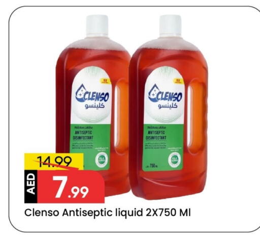 available at مارك & سيف in الإمارات العربية المتحدة , الامارات - الشارقة / عجمان