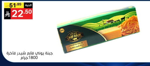 available at Noori Supermarket in KSA, Saudi Arabia, Saudi - Jeddah