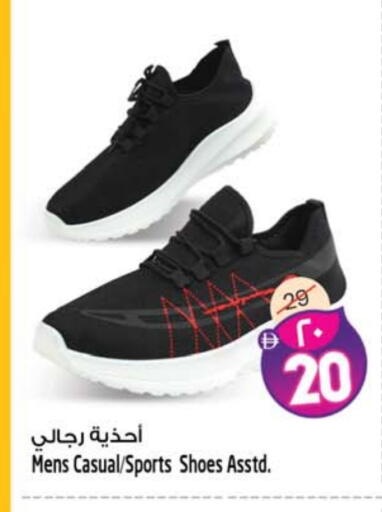 available at SAFARI HYPERMARKET  in UAE - Ras al Khaimah