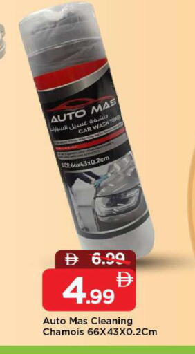 available at Mark & Save in UAE - Dubai