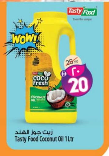 Coconut available at Safari Hypermarket  in UAE - Dubai