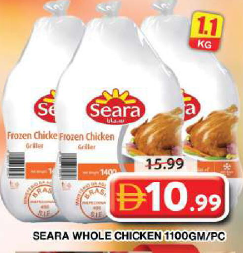 available at Grand Hyper Market in UAE - Dubai