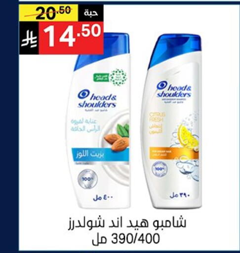 available at Noori Supermarket in KSA, Saudi Arabia, Saudi - Mecca