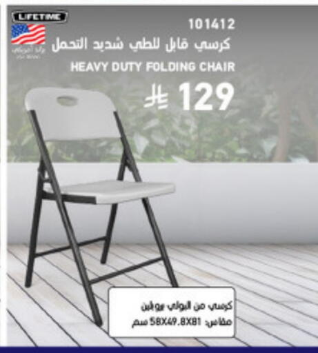 available at SACO in KSA, Saudi Arabia, Saudi - Yanbu