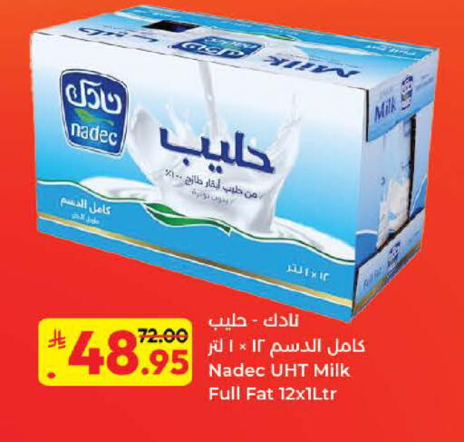 available at كبايان هايبرماركت in مملكة العربية السعودية, السعودية, سعودية - جدة