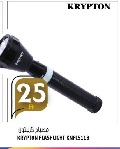 available at Hashim Hypermarket in UAE - Sharjah / Ajman