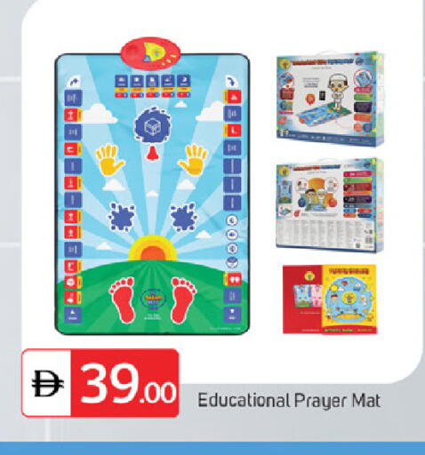 available at TALAL MARKET in UAE - Fujairah