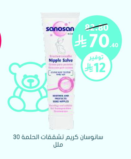 available at Nahdi in KSA, Saudi Arabia, Saudi - Al Bahah