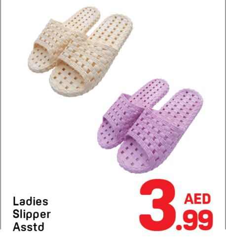 available at Day to Day Department Store in UAE - Sharjah / Ajman