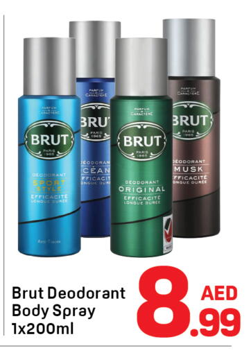 available at Day to Day Department Store in UAE - Sharjah / Ajman