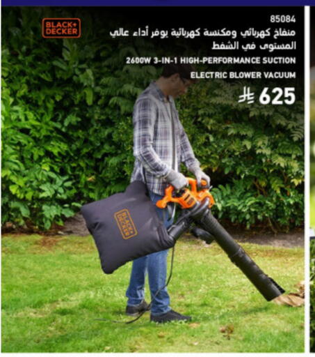 available at SACO in KSA, Saudi Arabia, Saudi - Jazan