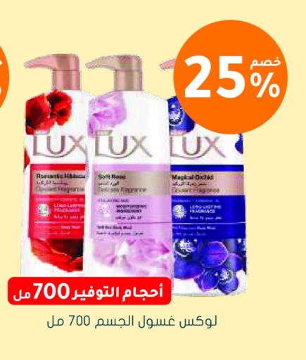 available at Nahdi in KSA, Saudi Arabia, Saudi - Al Majmaah