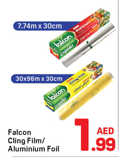 available at دي تو دي in الإمارات العربية المتحدة , الامارات - الشارقة / عجمان