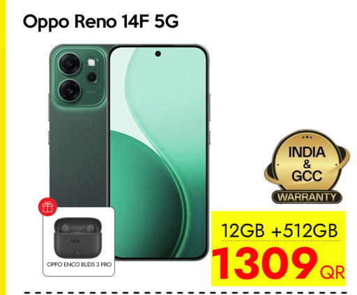 available at سيل بلاينت للهواتف in قطر - الدوحة