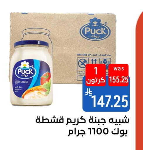 available at Shubra AlTaif in KSA, Saudi Arabia, Saudi - Ta'if