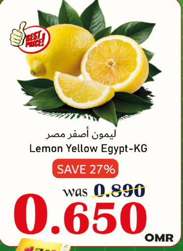 Lemon from Egypt available at مركز المزن للتسوق in عُمان - مسقط‎