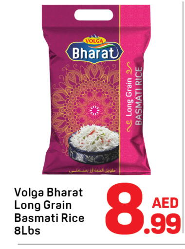 available at دي تو دي in الإمارات العربية المتحدة , الامارات - الشارقة / عجمان