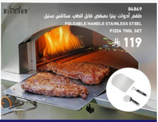 available at SACO in KSA, Saudi Arabia, Saudi - Dammam