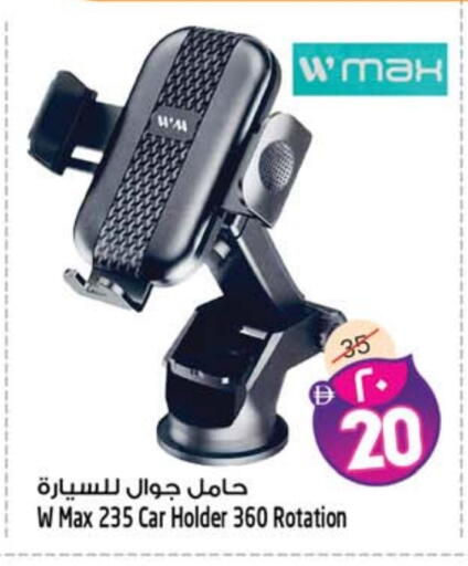 available at Safari Hypermarket in UAE - Sharjah / Ajman