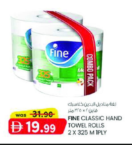 available at K M Trading  in UAE - Sharjah / Ajman