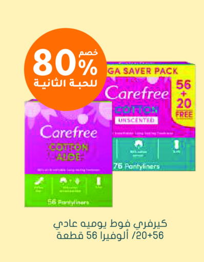 available at  النهدي in مملكة العربية السعودية, السعودية, سعودية - القطيف‎