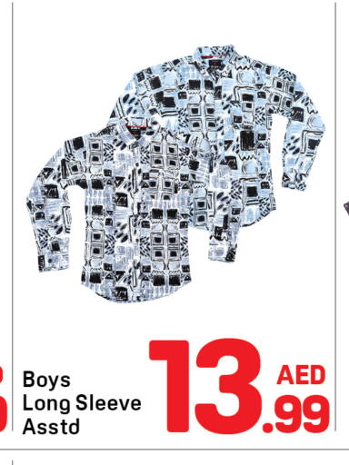 available at دي تو دي in الإمارات العربية المتحدة , الامارات - دبي