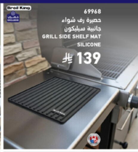 available at SACO in KSA, Saudi Arabia, Saudi - Khamis Mushait