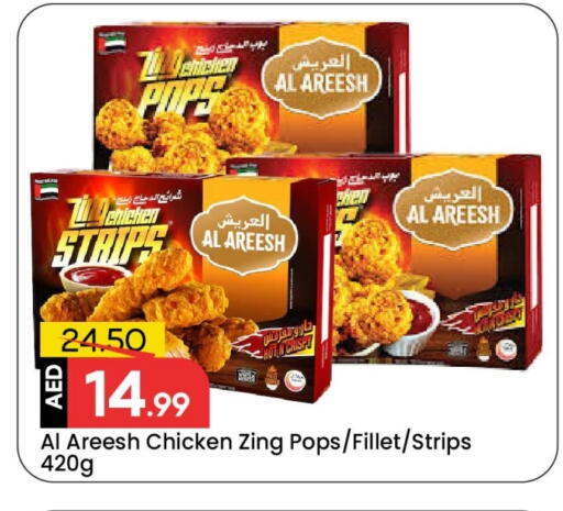 available at مارك & سيف in الإمارات العربية المتحدة , الامارات - الشارقة / عجمان