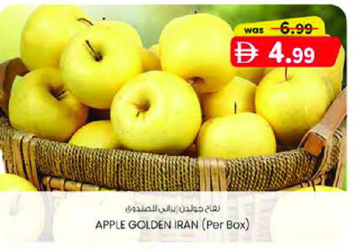 Apple from Iran available at ك. الم. للتجارة in الإمارات العربية المتحدة , الامارات - الشارقة / عجمان