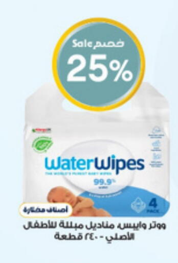 available at Al-Dawaa Pharmacy in KSA, Saudi Arabia, Saudi - Bishah