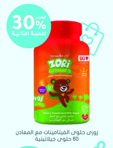 available at Nahdi in KSA, Saudi Arabia, Saudi - Al Bahah