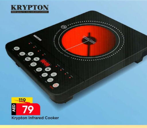 available at مارك & سيف in الإمارات العربية المتحدة , الامارات - أبو ظبي