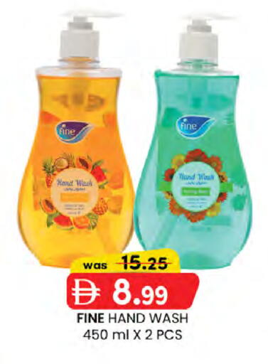 available at ك. الم. للتجارة in الإمارات العربية المتحدة , الامارات - ٱلْفُجَيْرَة‎