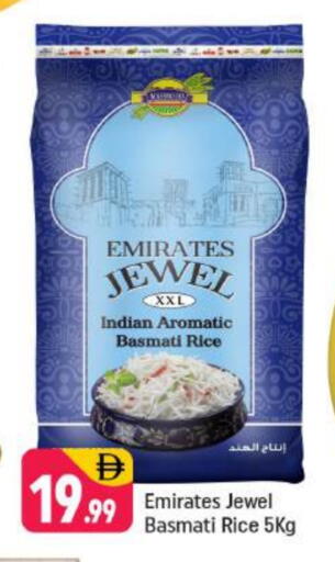 available at Shaklan  in UAE - Dubai