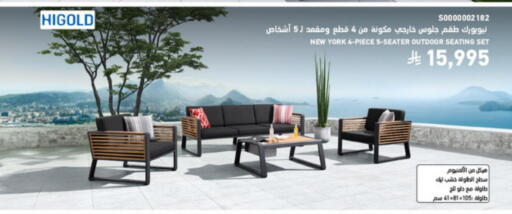 available at SACO in KSA, Saudi Arabia, Saudi - Jazan