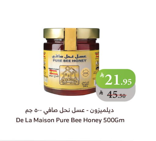 available at الراية in مملكة العربية السعودية, السعودية, سعودية - الباحة