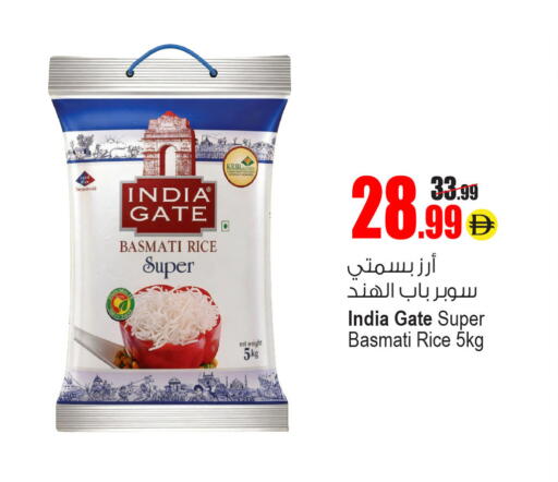 available at Ansar Gallery in UAE - Dubai