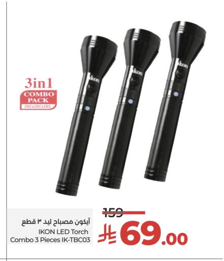 available at LULU Hypermarket in KSA, Saudi Arabia, Saudi - Ta'if