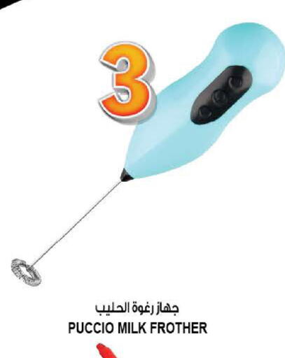 available at هاشم هايبرماركت in الإمارات العربية المتحدة , الامارات - الشارقة / عجمان