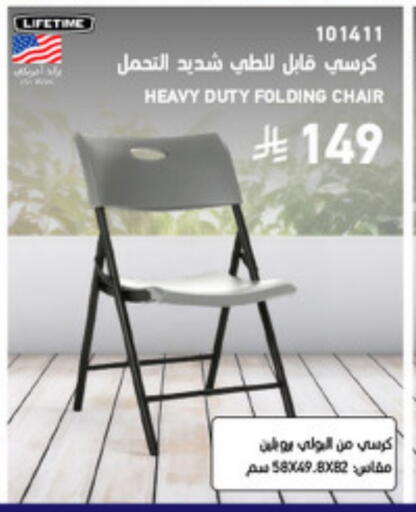 available at SACO in KSA, Saudi Arabia, Saudi - Yanbu