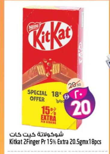 available at سفاري هايبرماركت in الإمارات العربية المتحدة , الامارات - الشارقة / عجمان